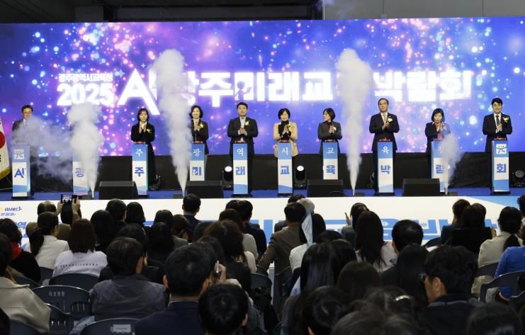 이정선 광주시교육감이 21일 서구 김대중컨벤션센터에서 진행한 ‘2025 AI광주미래교육 박람회’ 개막식 행사에 참여하고 있다.