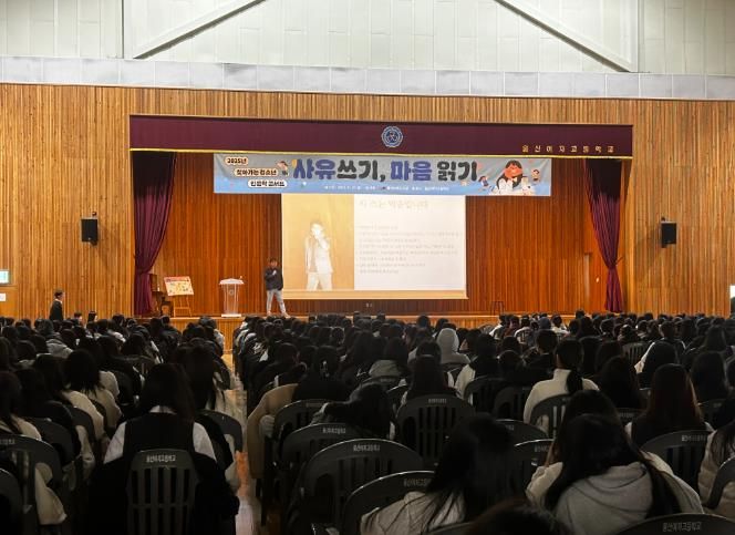 21일 울산여자고등학교에서 박준 작가가 인문학 강연을 하고있다.