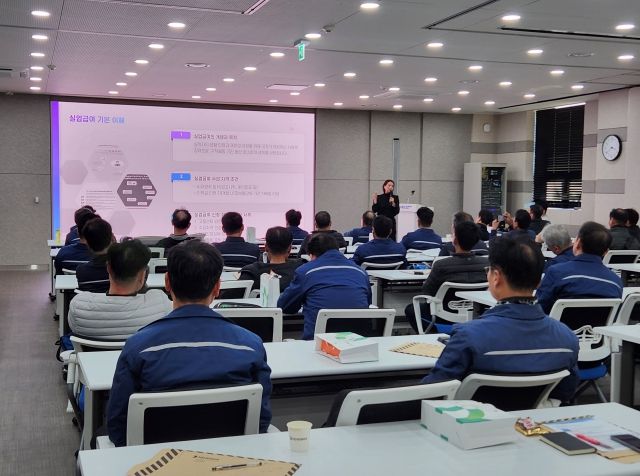 노동자지원센터, HD현대미포 정년 퇴직 예정자 교육