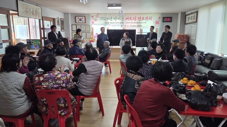 울산동구지역자활센터, 삼계탕 나눔 행사