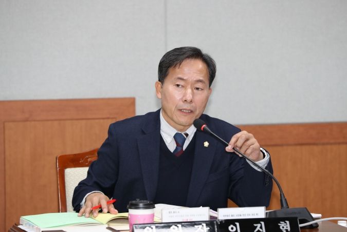 이지현 행정자치위원장