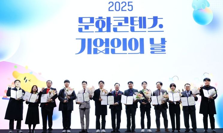 콘텐츠로 하나 되는 대전, 미래를 잇다