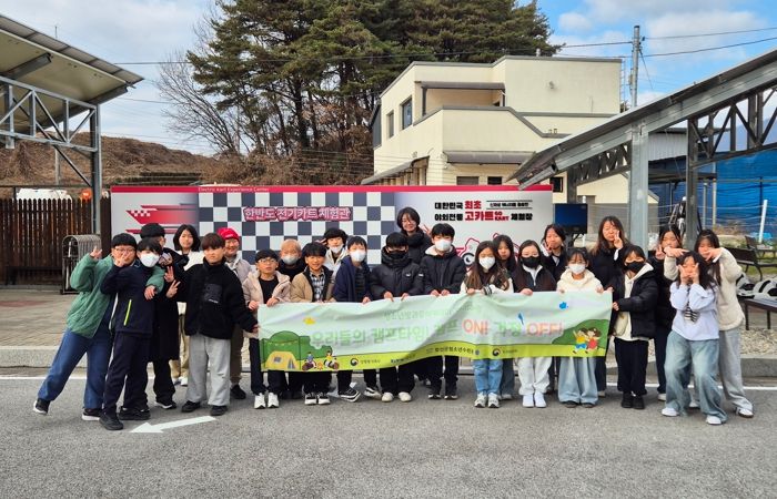 정선군청소년수련관 방과후아카데미 ‘아리하랑’ 11월 주말캠프‘소확힐’운영 성료