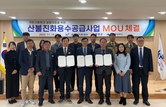 영암군, 농업용수 활용해 월출산 불 끈다