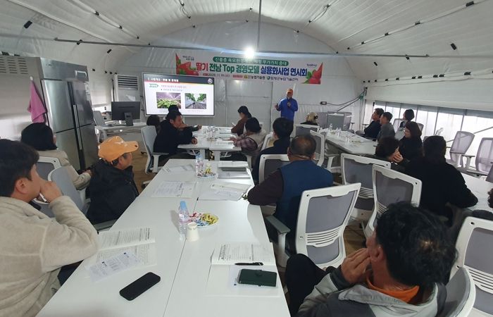 19일, 전남 딸기 TOP 경영모델 실용화 사업 연시회 사진