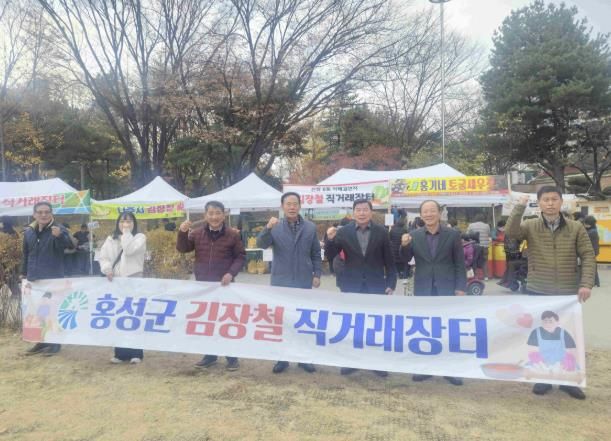 홍성군 장곡면, 서울시 양천구 도·농 직거래장터 참여