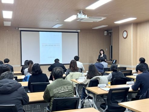 ‘제1차 성과관리담당자 협의회’