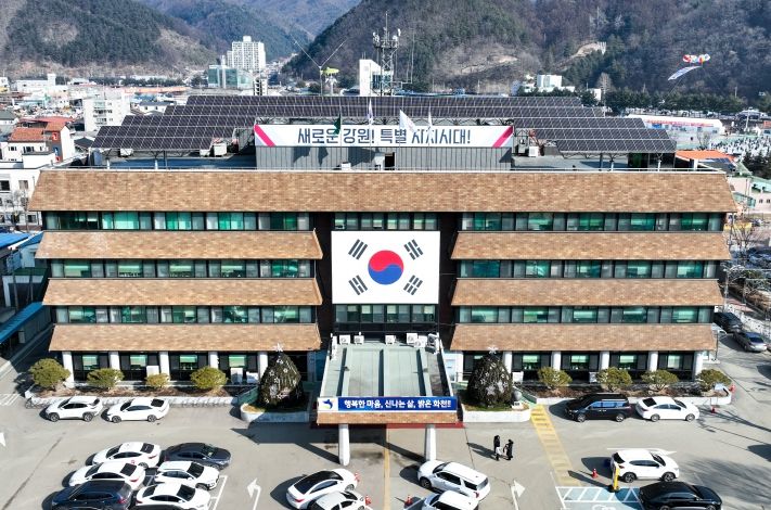 화천군청 전경