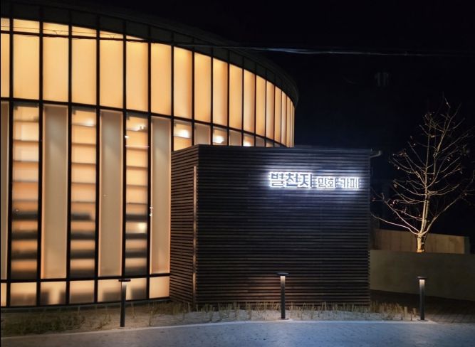 만화카페 전경(야간)