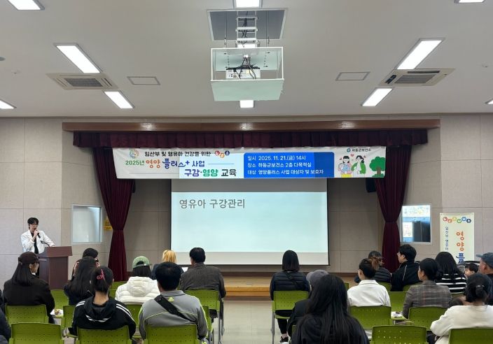 구강,영양 교육