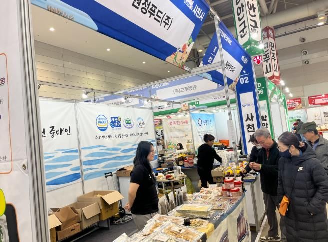 사천시, 2025년 경남특산물박람회 성황리 마무리