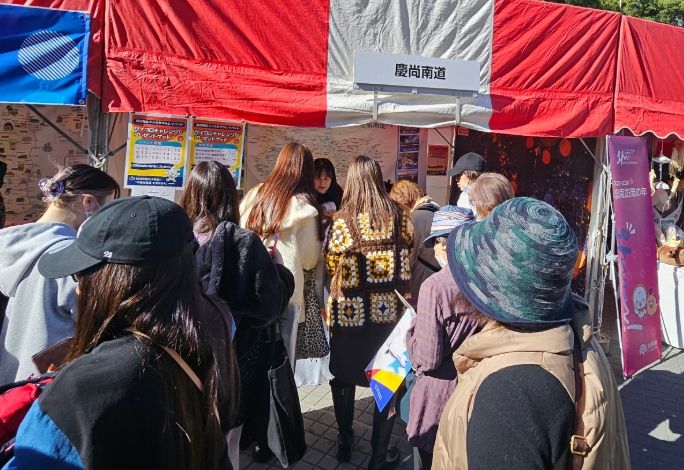 ‘한국 페스티벌 2025 in 나고야’ 경남관광홍보