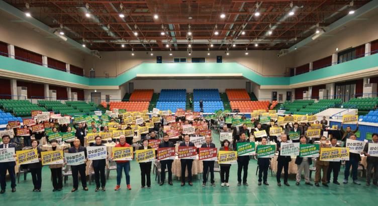 합천군 청년연합회와 함께 오도산 양수발전소 유치 염원 결집