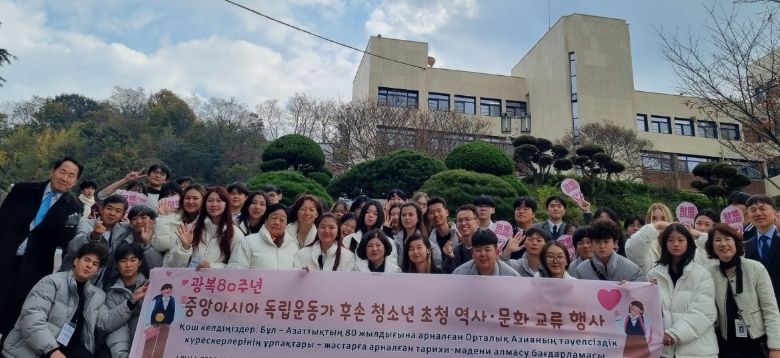 중앙아시아 독립운동가 후손, 광주 고교 교류 활동 성료