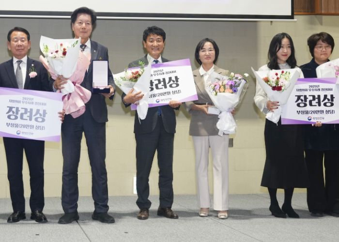 광산구의회, 2025 지방의회 우수사례 경진대회 ‘장려상’