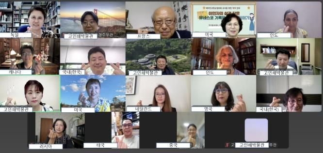 청주고인쇄박물관, K-콘텐츠 열풍 속 ‘직지’ 세계화 박차