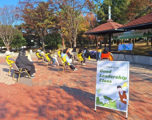 ‘함안청년 지속성장 지원사업’ 으로 반려견 교육 열어