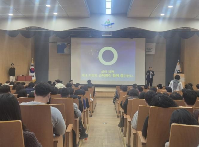 밀양시와 함께하는 이홍렬의 재미있는 기부(Fun Donation) 강연