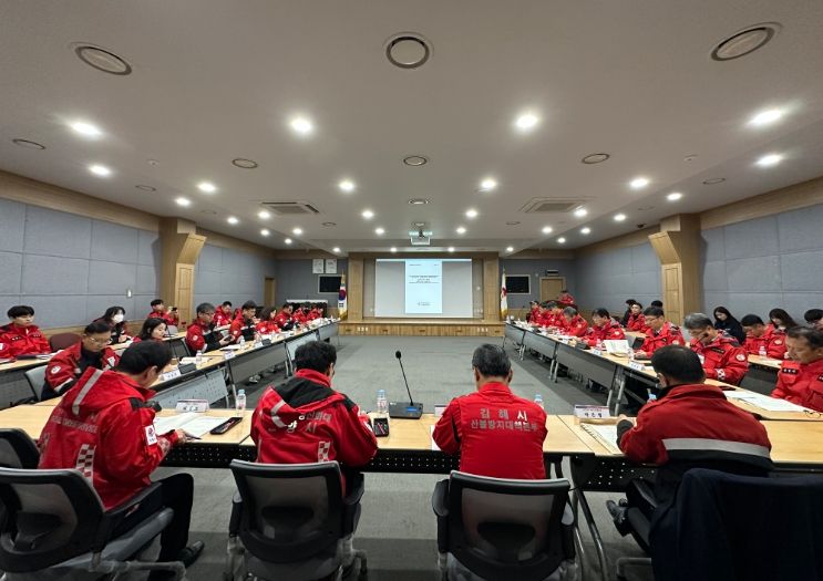 산불예방 및 대응을 위한 산불관계관 회의