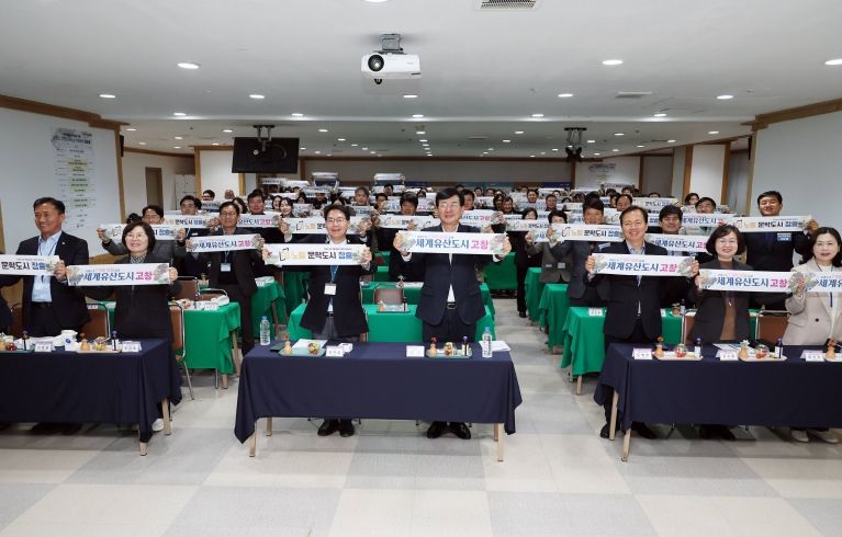 고창 장흥 자매결연