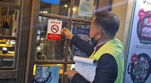 서산시, 공중이용시설 금연구역 합동 점검·단속