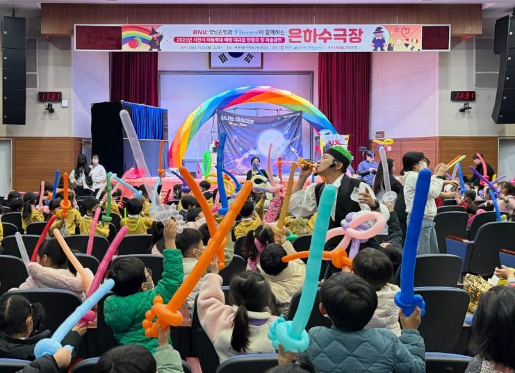 사천시, 아동학대예방의날 맞아 인형극과 마술공연