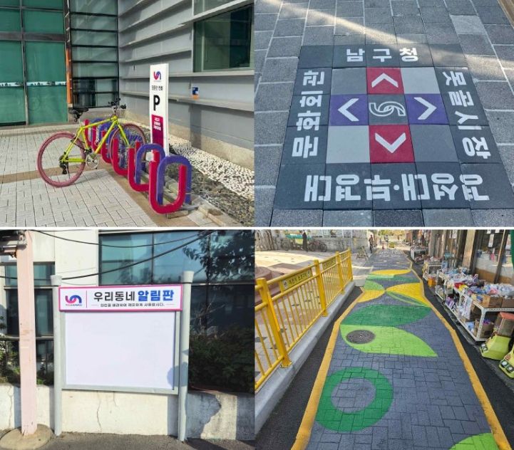 부산 남구, 공공시설물 표준디자인 개발 및 시범 설치