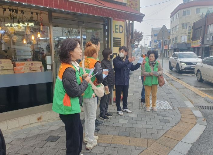 안전수칙 홍보(조치원읍)