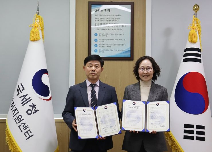 한국 와인 품질 향상 위해 양 기관 MOU