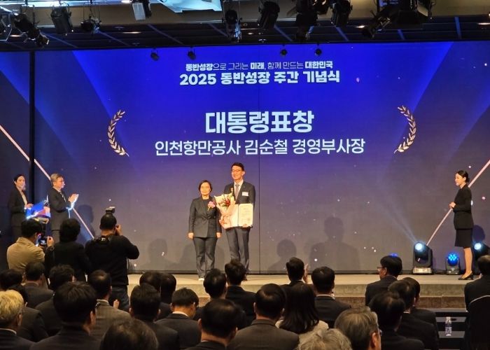 동반성장 유공 대통령 표창 수상 기념사진 촬영을 하고 있다. / 사진제공 = 인천항만공사