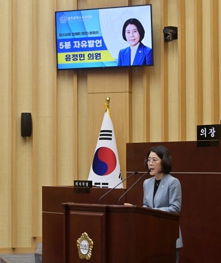 서구 윤정민 의원