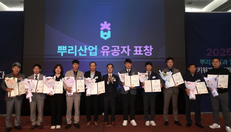 2025 충청북도 뿌리산업의 날