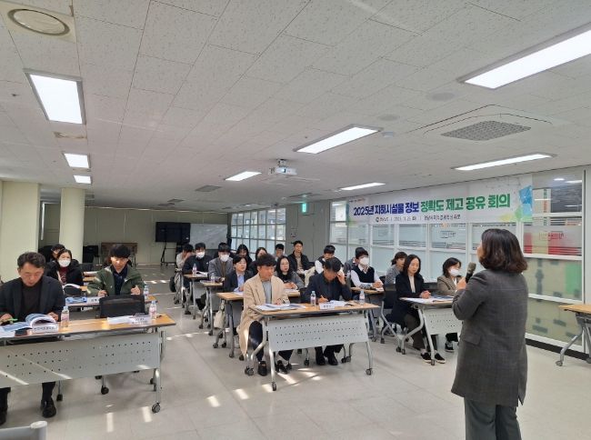 지하시설물 정보 정확도 제고를 위한 공유 회의