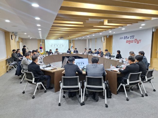 글로벌혁신페스타최종보고회