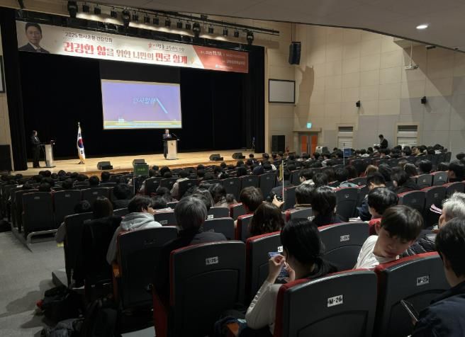 명사초청 건강강좌