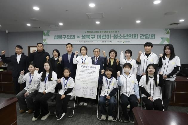 이승로 성북구청장(뒷줄 왼쪽 네 번째)과 참석자들이 기념 촬영은 하고 있다