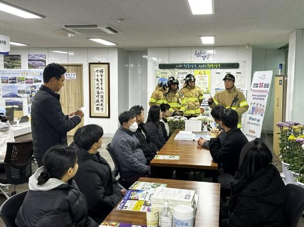 25일 양구읍사무소 양구119안전센터와 합동 소방 훈련 실시