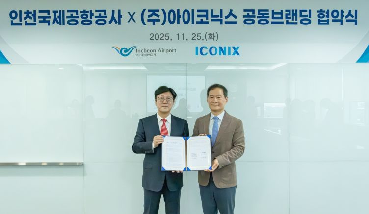 지난 25일 인천국제공항공사 회의실에서 진행된 인천국제공항공사와 ㈜아이코닉스 간 ‘공동 브랜딩 추진을 위한 업무협약 체결식’에서 인천국제공항공사 김범호 부사장(사진 왼쪽)이 협약체결 후 ㈜아이코닉스 최중구 부사장(사진 오른쪽)과 기념촬영을 하고 있다.