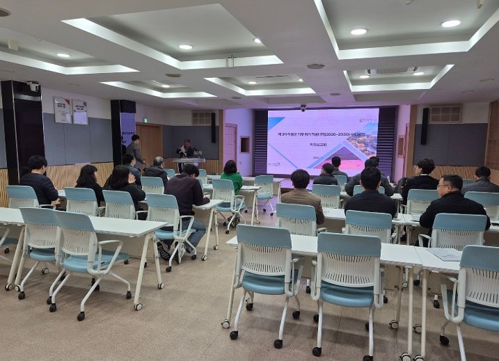 하동군, 제3차 기후위기 적응대책(2026~2030) 최종보고회