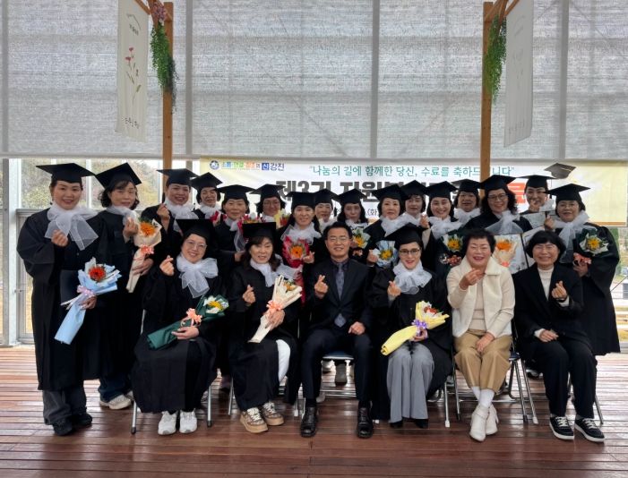 제3기 자원봉사대학 수료식 진행 모습