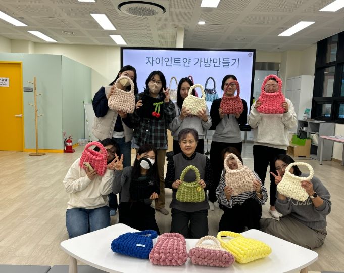 자이언트얀으로 엮은 힐링의 시간, 거제시가족센터 공예 프로그램