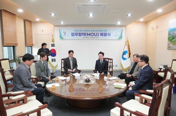 춘천레저조직위-한국폴리텍대 협약