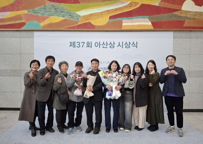 아산상 효행·가족상 장수군 한지연 씨 선정