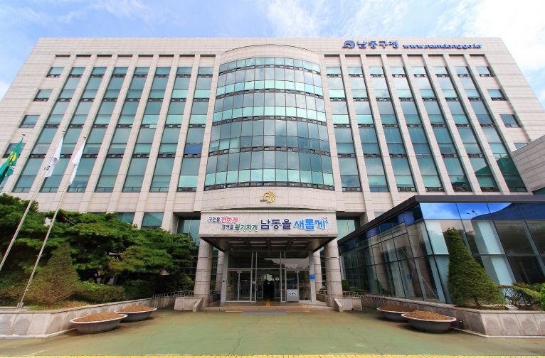 박종효 남동구청장, ‘정담병원’현장 방문