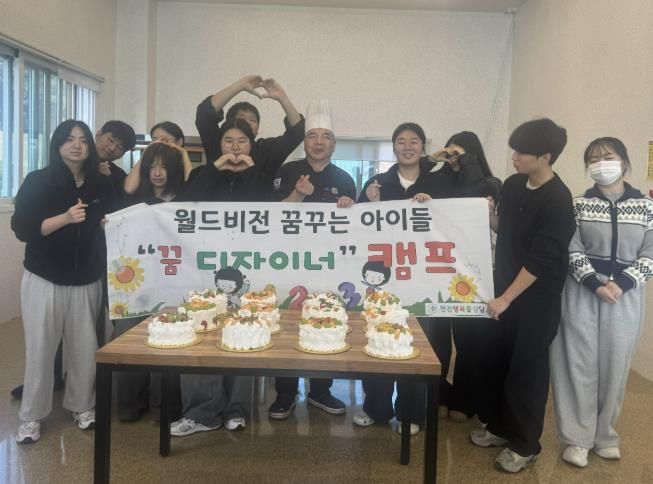 연천행복뜰상담소, ‘월드비전 비전원정대’ 진행