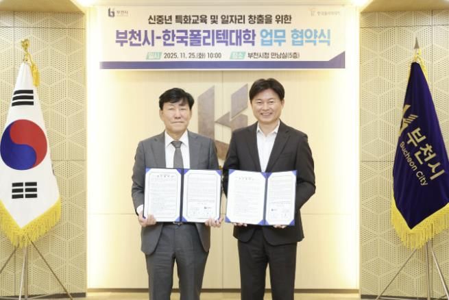 조용익 부천시장과 인구주택총조사 조사요원들이 기념사진을 촬영하고 있다.