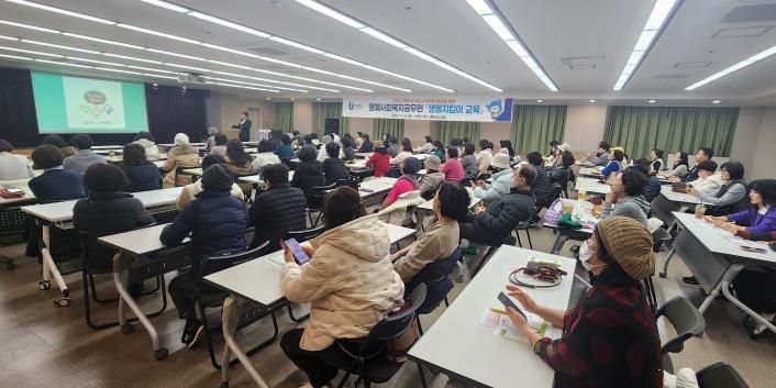 명예사회복지공무원들이 ‘생명지킴이’ 교육을 받고 있다.