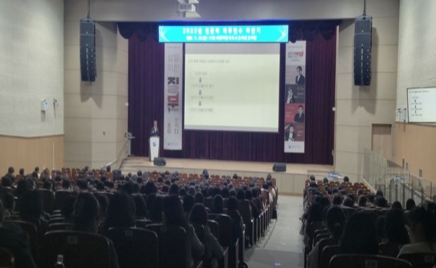 세종교육원, 2025 인문학 직무연수(하반기) 강연 장면-2회차 윤홍균 정신건강의학과 전문의 강연 장면