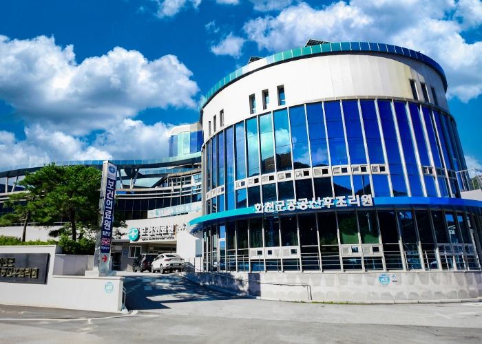 화천군 보건의료원 전경