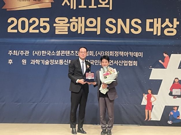 소통 행정 '으뜸' 전북, '2025 올해의 SNS' 4관왕